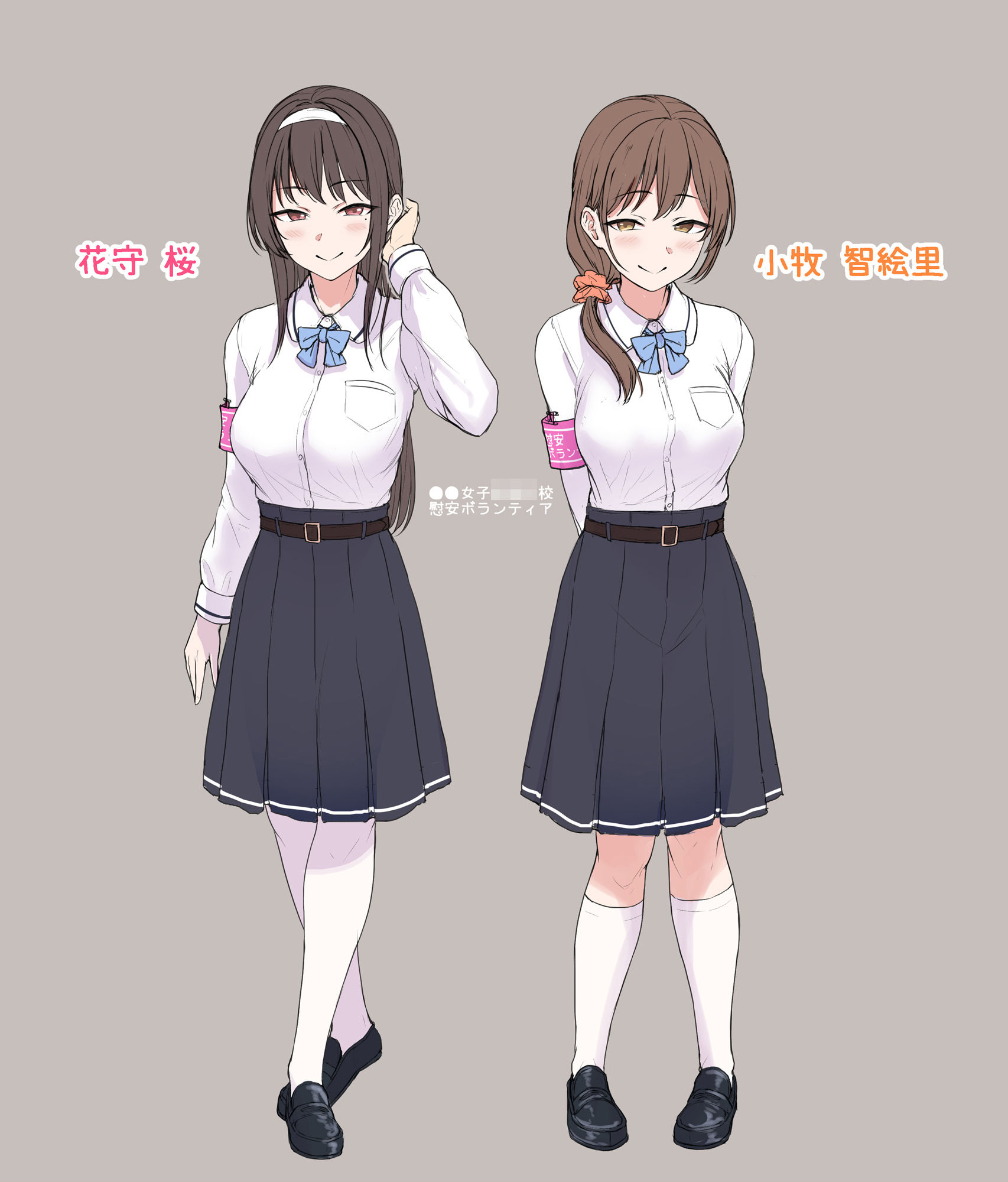 サンプル画像5:【KU100】仕事の疲れを癒してくれる慰安ボランティアJKのいる世界♪(ダチュラスクリプト) [d_196270]