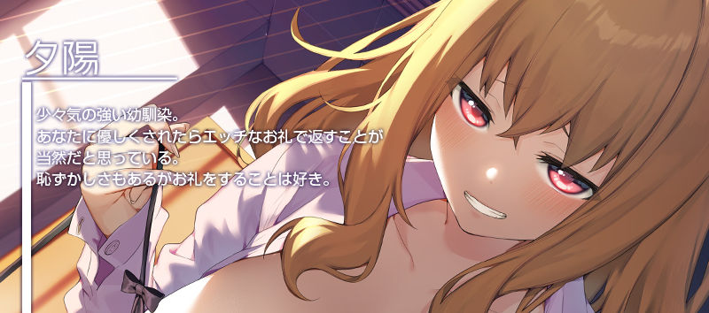 サンプル画像2:貴方に優しくされたらエッチなお礼で返してくれる幼馴染(耳セレブ) [d_196289]