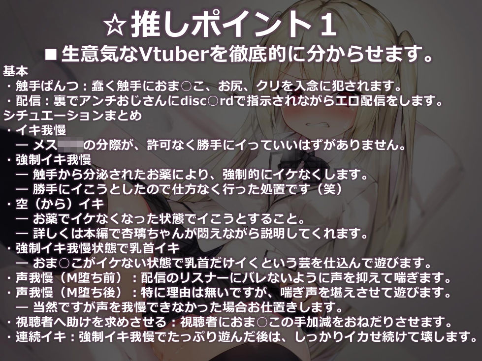サンプル画像3:触手ぱんつ配信(もぷもぷ実験室) [d_196540]