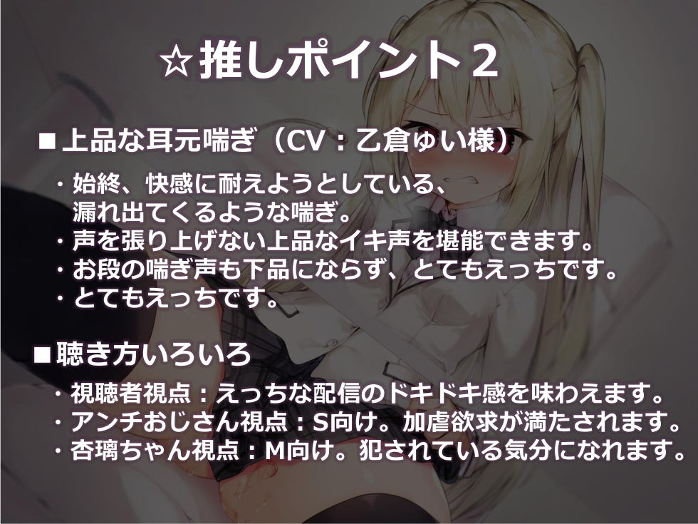 サンプル画像4:触手ぱんつ配信(もぷもぷ実験室) [d_196540]