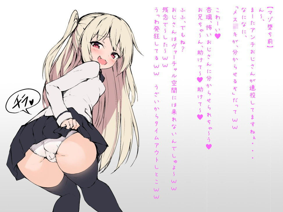 サンプル画像5:触手ぱんつ配信(もぷもぷ実験室) [d_196540]