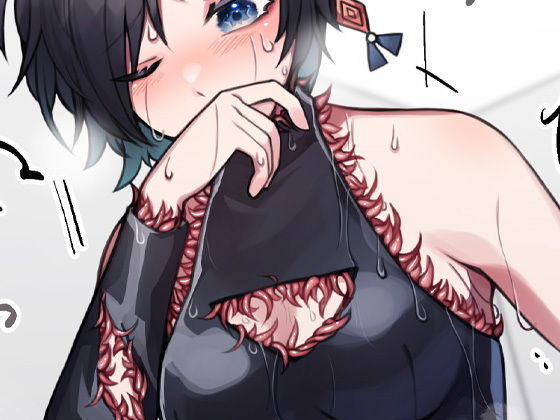 サンプル画像2:イくの我慢ゲーム(ケチャップ味のマヨネーズ) [d_196565]