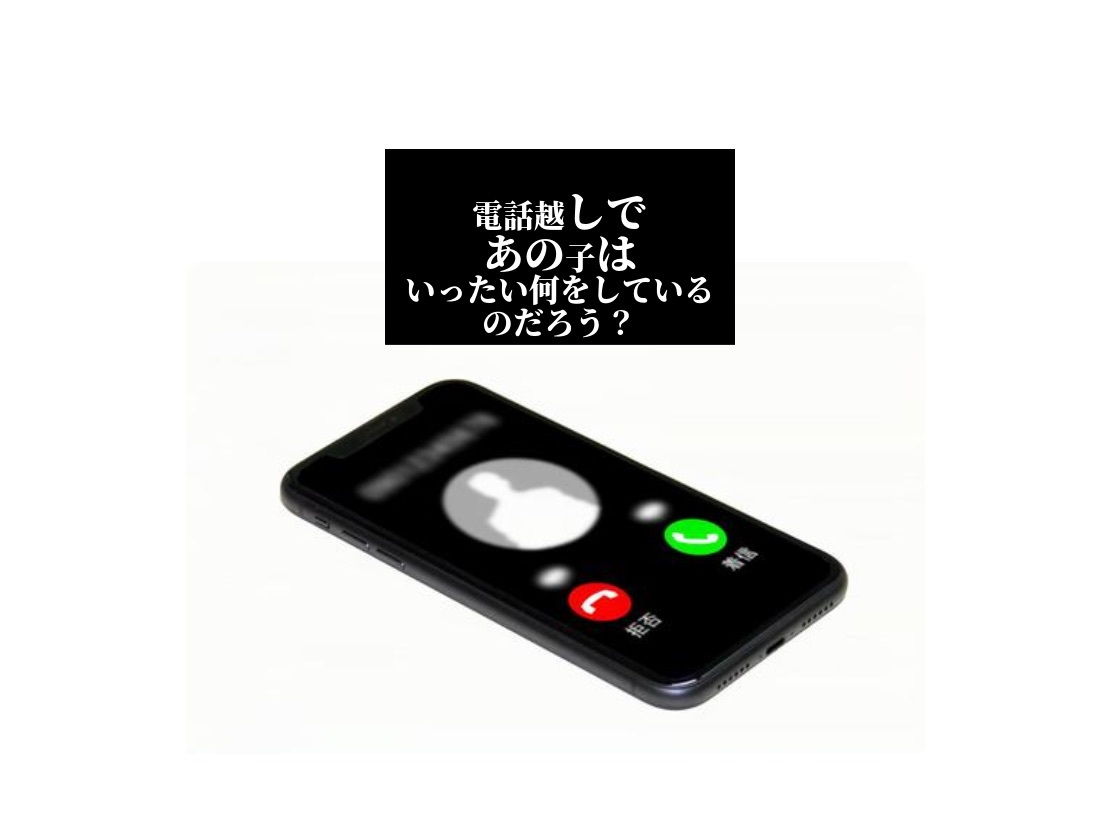 サンプル画像1:【NTR音声】勇気を出して同じクラスの初恋の女の子に逆チョコ告白した僕。返事の電話に出たら・・〜聖バレンタイン〜(alice ＋ jewel) [d_196571]