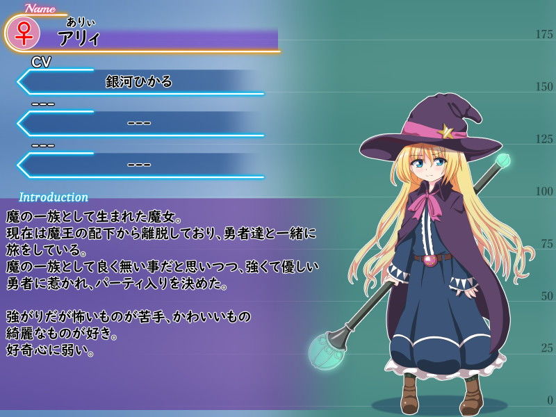 サンプル画像1:寝返り魔女へのお仕置き(セイギノヤカタ) [d_196618]