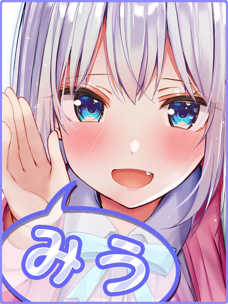 サンプル画像3:超囁き！ 〜ウザ可愛JK 三羽みうと、通学バスで〜【バイノーラル録音】(青春×フェティシズム) [d_196637]