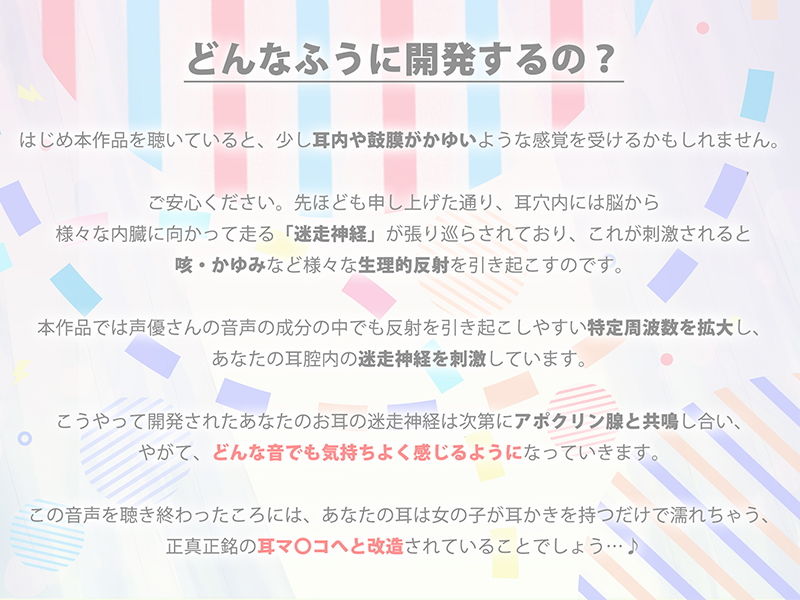 サンプル画像2:【もっと深く…】やりすぎメイドさんの耳穴開発〜ミミラチオ・鼓膜舐め…迷走神経開発フルコース！！！〜（ハイレゾ＆ハイノーラル）(空心菜館) [d_196641]
