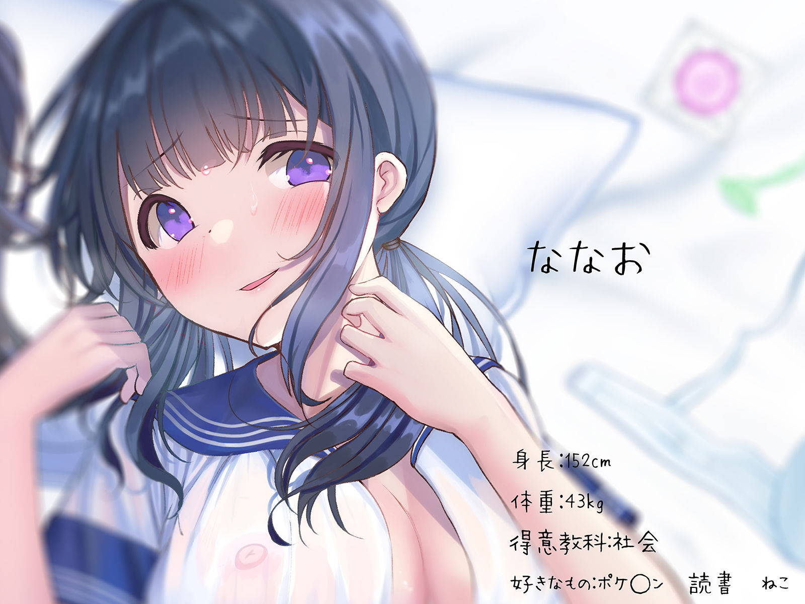 サンプル画像3:【脳内ジャック】孤独な少女はぼくを乗っ取り支配する〜アナタの脳に侵入する少女〜(脳とりがー) [d_196651]