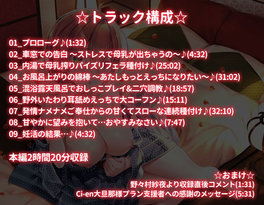 サンプル画像4:いきなり☆にんかつ！！！！ 〜母乳が出ちゃう陽キャ娘と妊活調教旅行〜(調教少女) [d_196864]