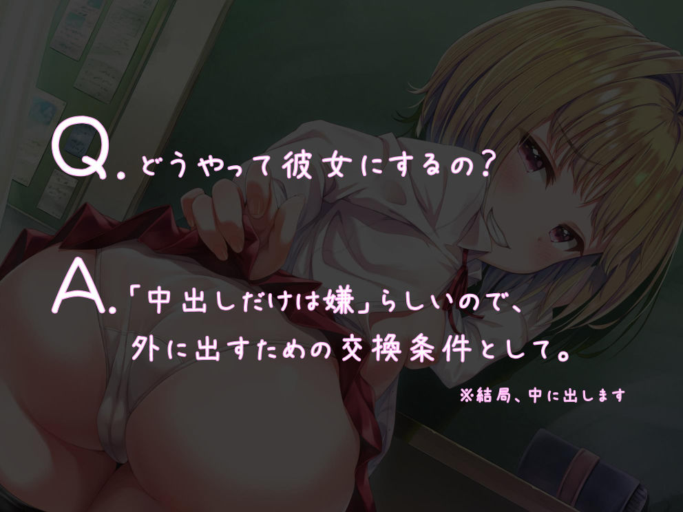 サンプル画像3:【強●純愛】生イキJ〇メス〇キ分からせ調教(もぷもぷ実験室) [d_196875]