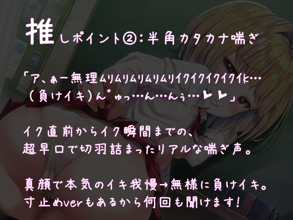 サンプル画像5:【強●純愛】生イキJ〇メス〇キ分からせ調教(もぷもぷ実験室) [d_196875]