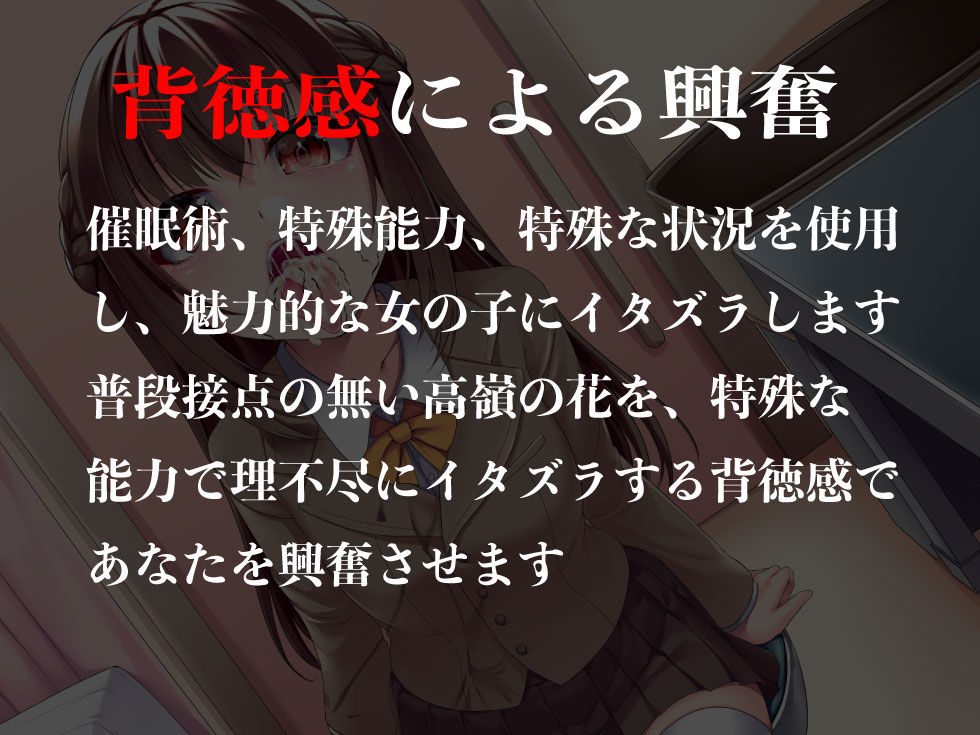 サンプル画像6:健口診断サクラ編〜病気と瞞してお口にイタズラ〜(サークルてらおな) [d_196878]