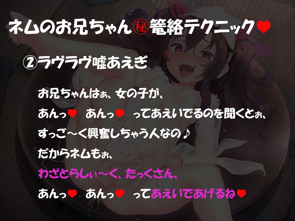 サンプル画像2:ドスケベ割烹着のメスガキママ 〜お兄ちゃんのダメ精子、ネムの処女おまんこに中出しさせてあげる〜(ミツクビプロジェクト) [d_197116]