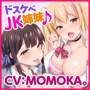 サンプル画像3:【KU100】貞操逆転した世界でエロジェーケーと出会ってすぐに襲われエッチ！(スタジオりふれぼ) [d_197178]