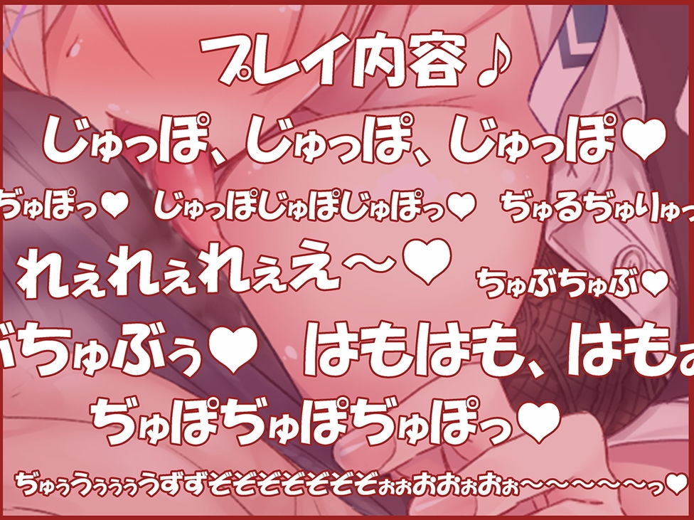 サンプル画像4:フェラチオマニアの純愛おくち便器 クーデレ×先輩×ロリ巨乳(ミツクビプロジェクト) [d_197242]