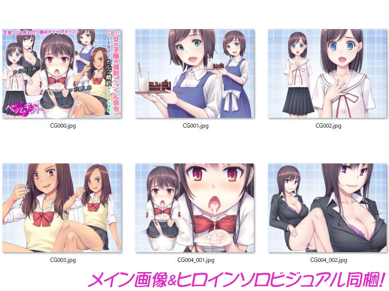 サンプル画像1:CEI:女の子様の強●ごっくん命令！〜ど変態マゾ・セルフ精飲フィニッシュ集〜(ベノムギフト) [d_197308]