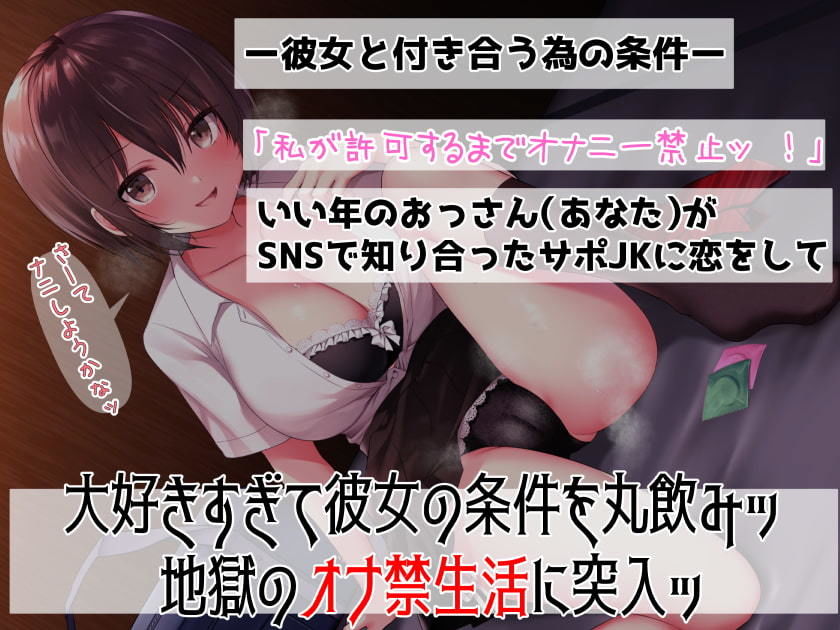 サンプル画像1:ナマイキJKにおな禁チンポめっちゃ攻められるッッッッッッッッッ！！(ふわふわ将軍) [d_197484]