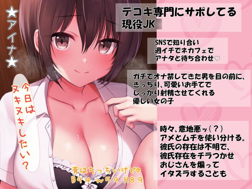 サンプル画像2:ナマイキJKにおな禁チンポめっちゃ攻められるッッッッッッッッッ！！(ふわふわ将軍) [d_197484]