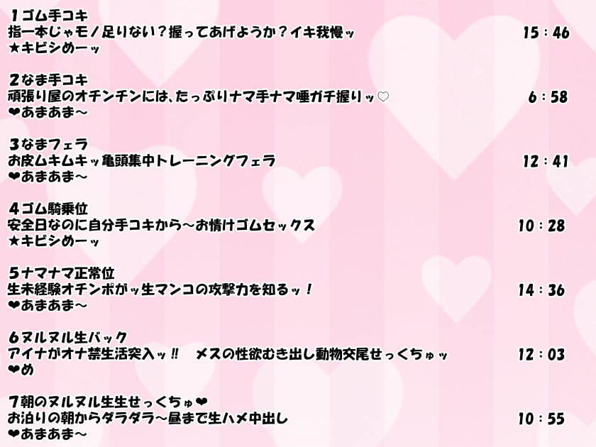 サンプル画像3:ナマイキJKにおな禁チンポめっちゃ攻められるッッッッッッッッッ！！(ふわふわ将軍) [d_197484]