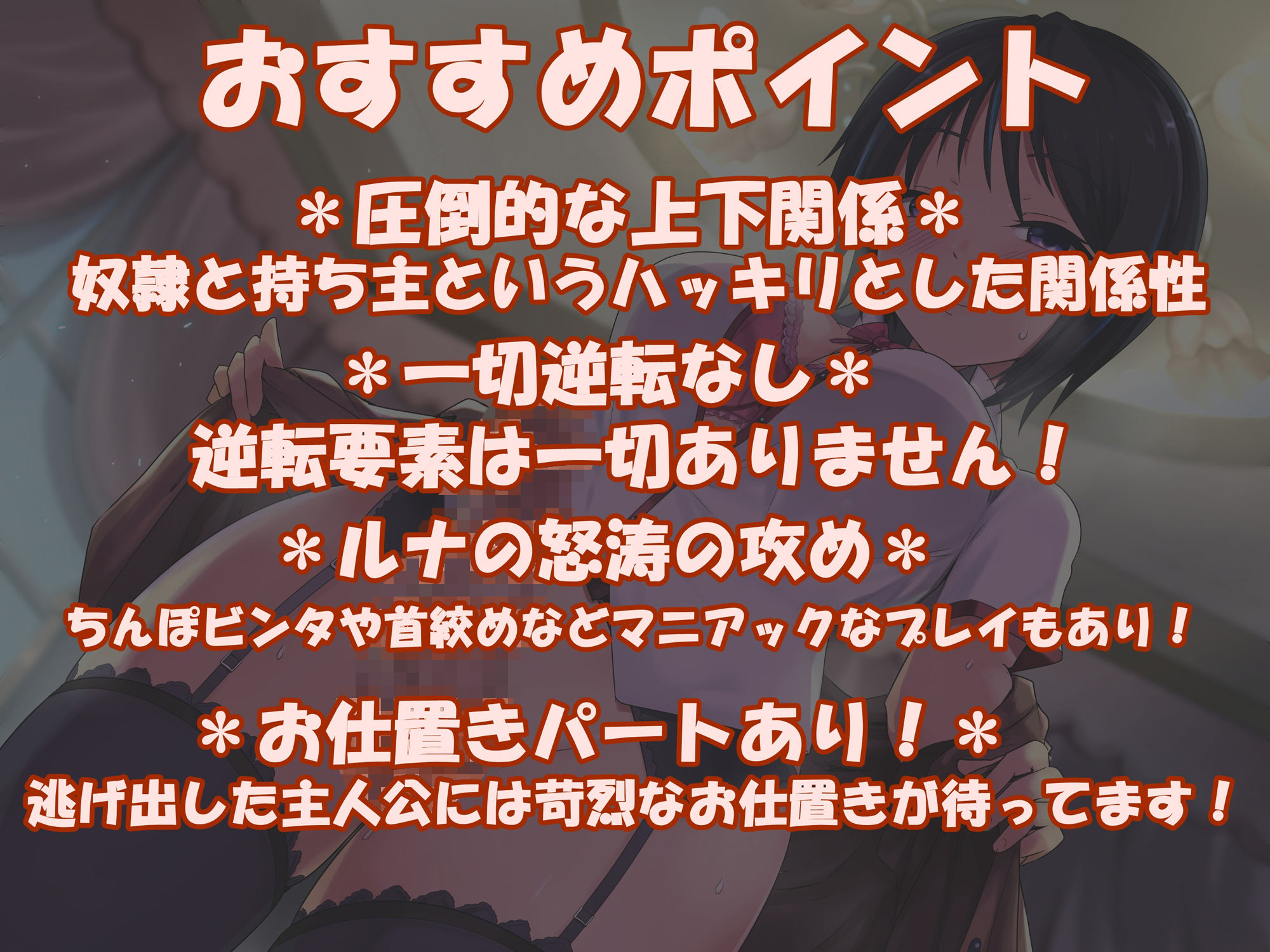 サンプル画像2:借金まみれの俺がふたなりJKに売られ肉便器として徹底調教される話(MapleSyrupps) [d_197544]