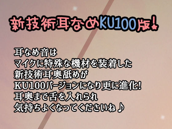 サンプル画像2:【KU100着物ひざ枕収録】耳かき処「艶美庵」【耳かき・耳なめ】(Ak Voice) [d_197699]