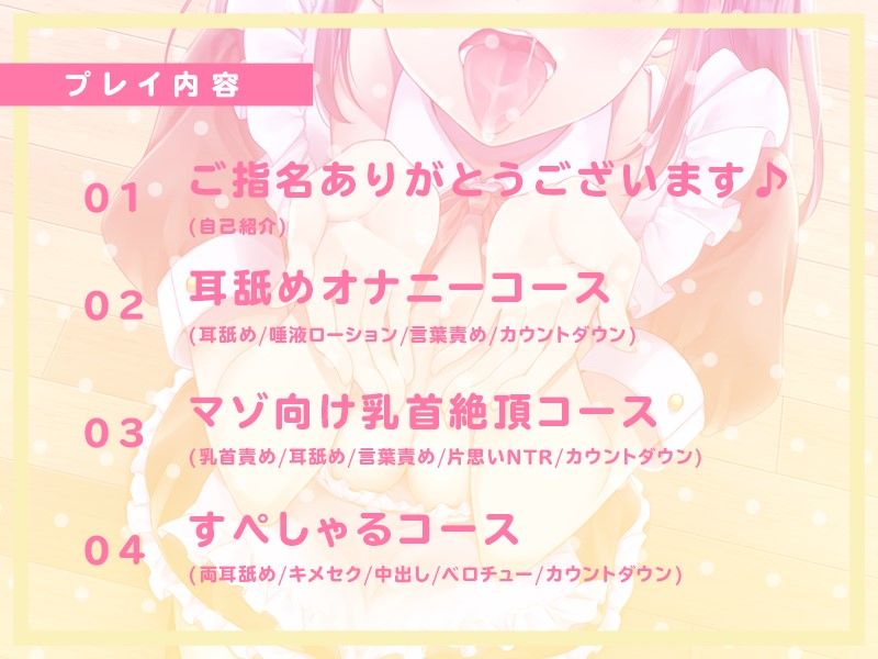 サンプル画像2:【KU100】清楚系ドスケベメイドのおくちえっち【ぐっぽり耳舐めねっとり乳首責め】(恋楽屋) [d_197973]