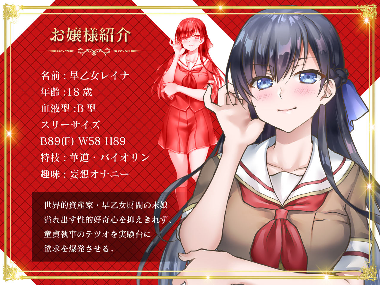 サンプル画像2:【極め耳舐め】どスケベお嬢様のぐっぽり濃厚耳舐めに耐えることが出来たら100万円！【フォーリー】(VOICE LOVER) [d_198332]