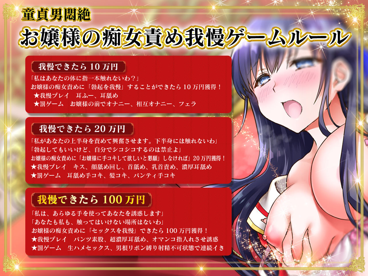 サンプル画像3:【極め耳舐め】どスケベお嬢様のぐっぽり濃厚耳舐めに耐えることが出来たら100万円！【フォーリー】(VOICE LOVER) [d_198332]