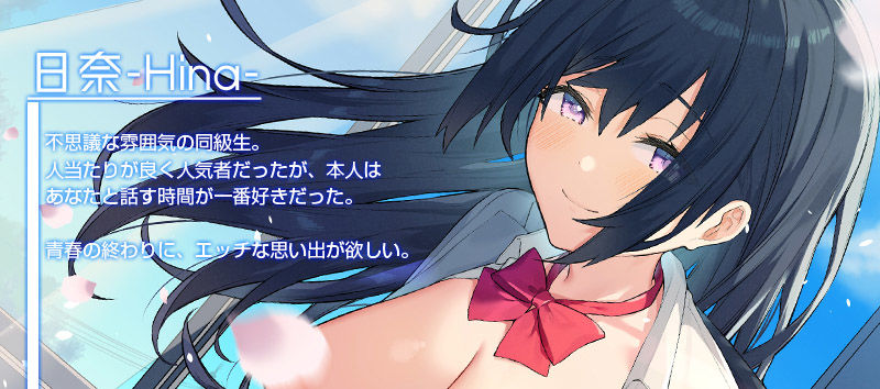 サンプル画像2:-童貞卒業式-密着ささやきセックスで初体験オマ○コに愛されちゃう思い出作り(耳セレブ) [d_198383]