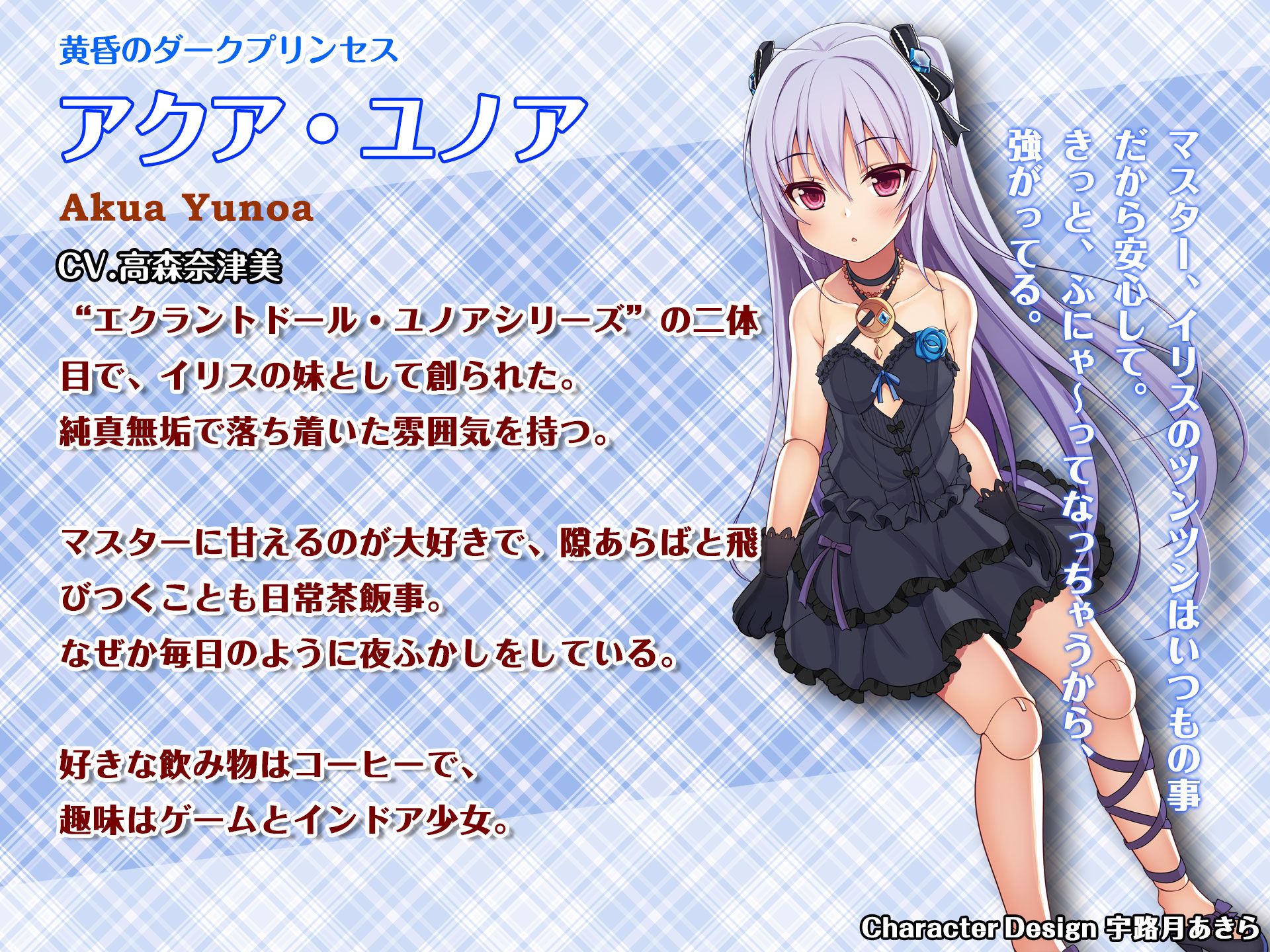 サンプル画像3:恋煩いの人形たち 〜明暗超えし天色の少女〜【バイノーラル・耳かき】(あまかけプラント) [d_198572]