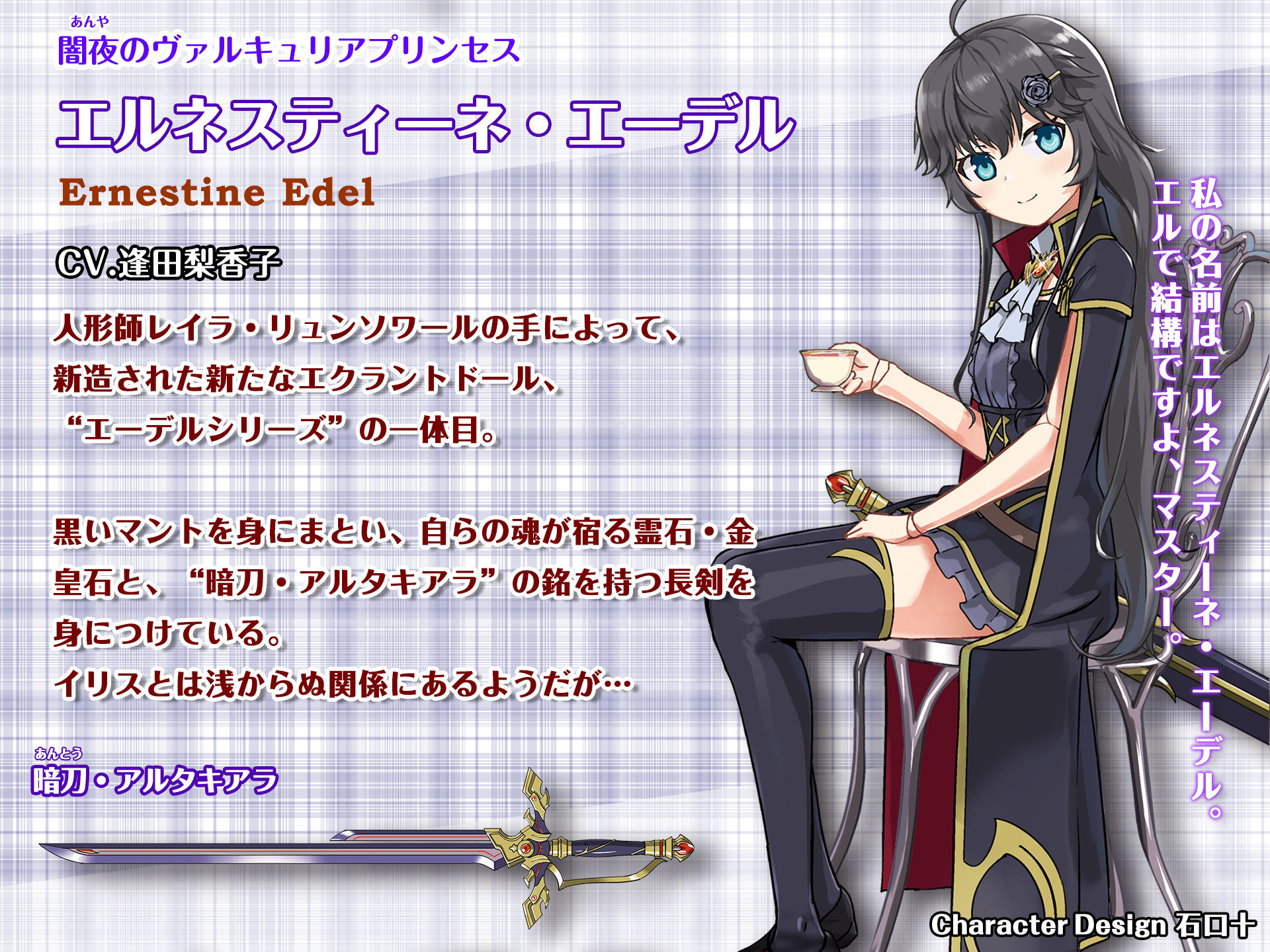 サンプル画像2:恋煩いの人形たち 〜心に寄り添う黒の双姫〜【バイノーラル・耳かき】(あまかけプラント) [d_198574]