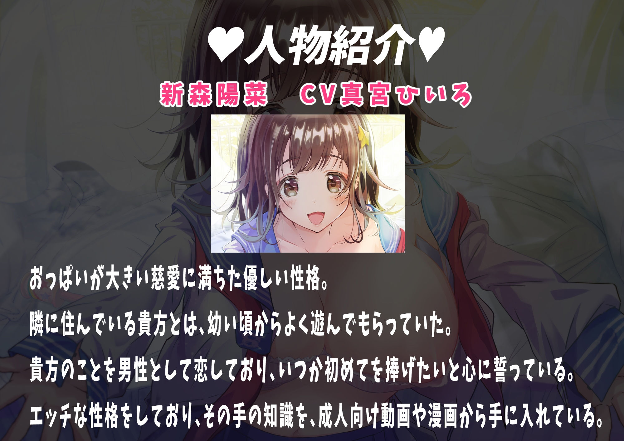 サンプル画像3:JKママのバブみ全開イチャラブエッチ〜赤ちゃんプレイで癒してあげるね♪【バイノーラル】(幸福少女) [d_198649]