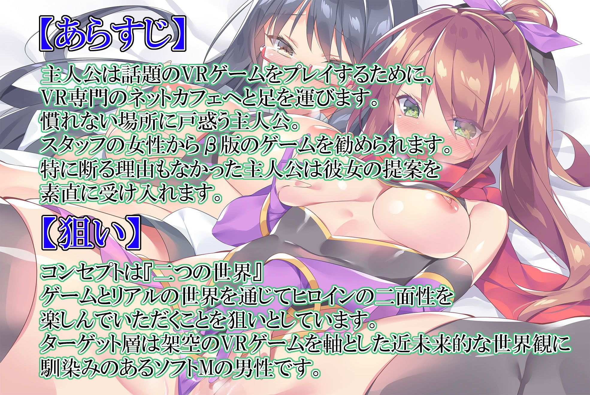 サンプル画像3:ゲーム内のセフレが実は顔見知りだった件(back fill) [d_198700]