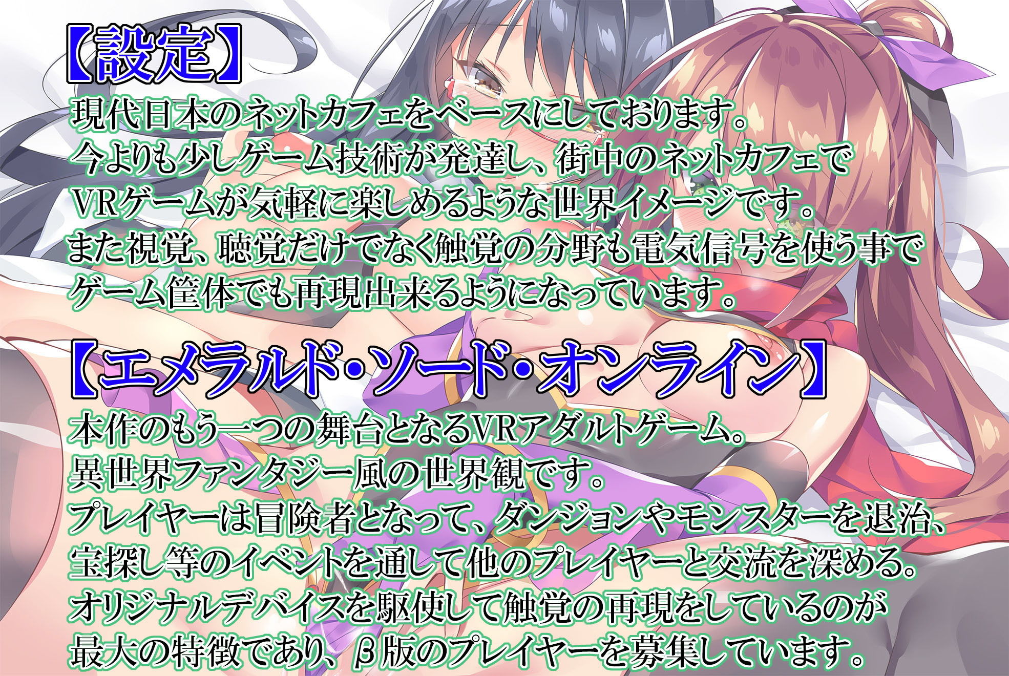 サンプル画像4:ゲーム内のセフレが実は顔見知りだった件(back fill) [d_198700]