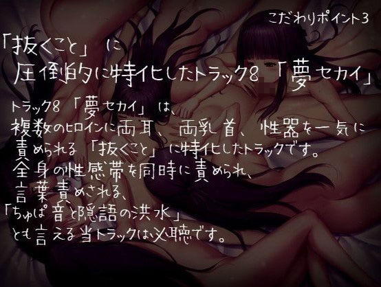 サンプル画像1:童貞奴●くんへ、委員長より歪な愛をこめて【全トラックフルカラーCG同梱】【KU100バイノーラル】(めとりくす) [d_198706]