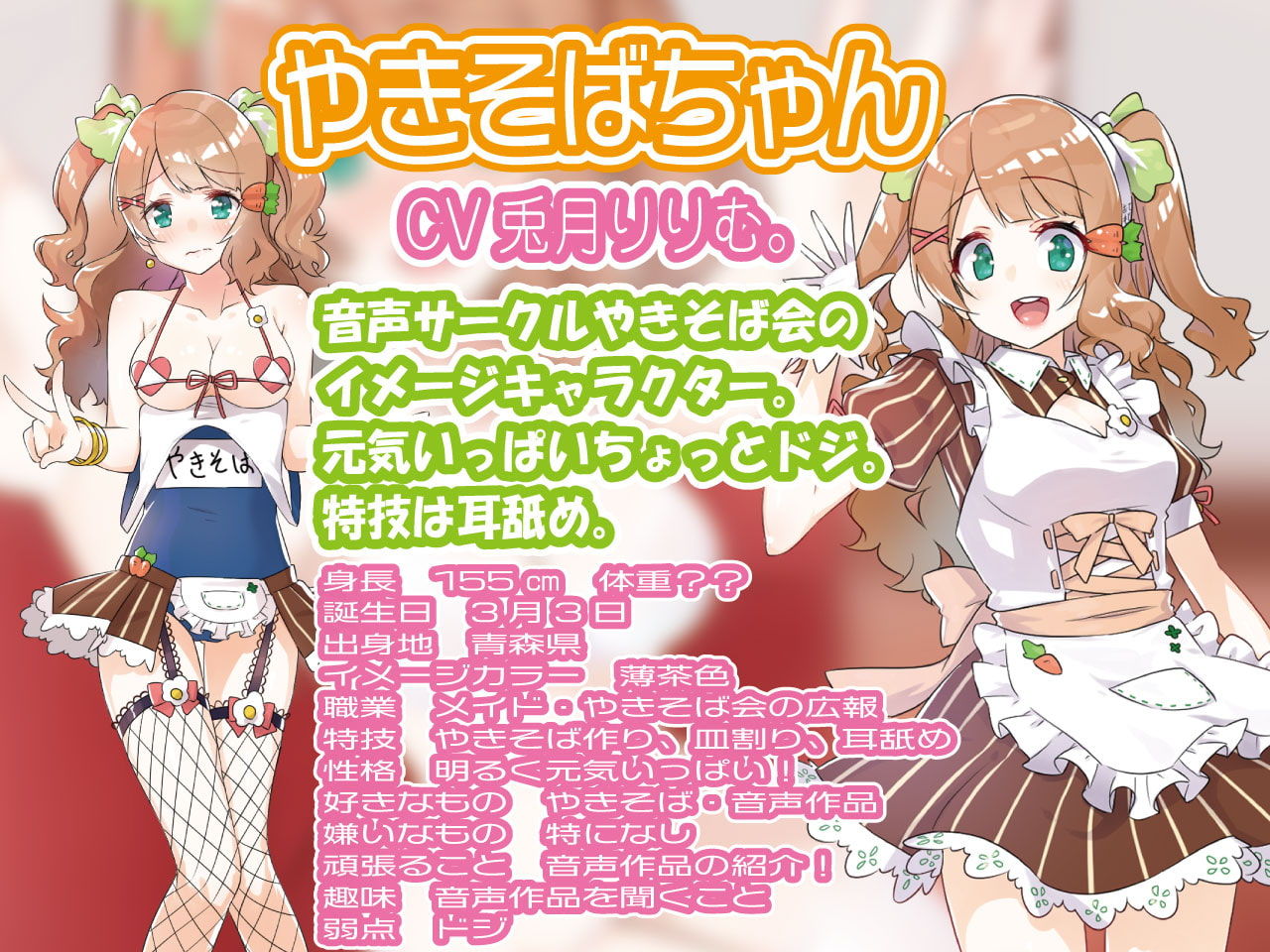 サンプル画像4:激カワ！フタナリW美少女密着下品オホ声囁き相互オナサポ＋信じてコラボしたら極太ディルドレズSeXにドハマリ媚薬副作用激強チンポで復讐！お仕置きアナルセックス(ルヒー出版) [d_198730]