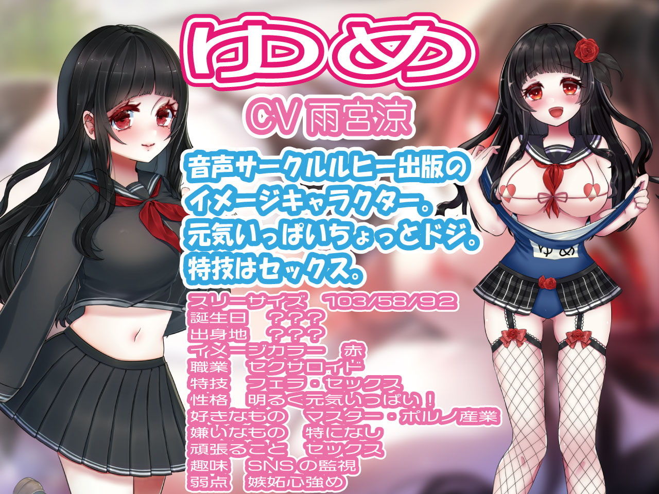 サンプル画像5:激カワ！フタナリW美少女密着下品オホ声囁き相互オナサポ＋信じてコラボしたら極太ディルドレズSeXにドハマリ媚薬副作用激強チンポで復讐！お仕置きアナルセックス(ルヒー出版) [d_198730]