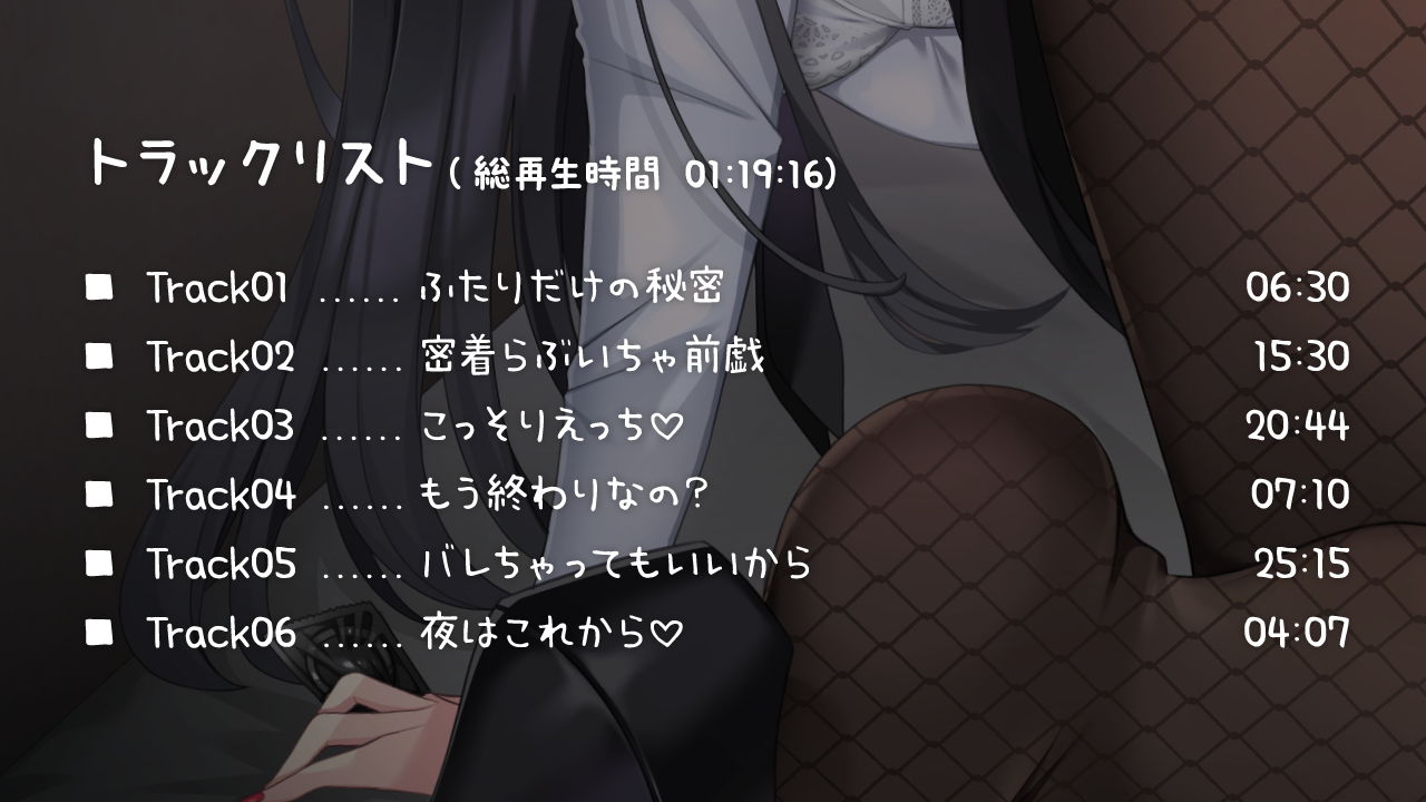 サンプル画像3:【KU100】OLカノジョとあまあまネカフェセックス！〜密着いちゃいちゃ囁きえっち〜(ドスケベーション！) [d_198753]