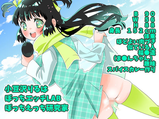 サンプル画像3:毎日必ず絶頂！20日連続オナニー！大洪水潮吹き！クチュ音たっぷり！恥ずかしいなッ！最長記録更新！おしっこ【バイノーラル、実演音声、ASMR、フォーリーサウンド】(ぼっちえっちLAB) [d_199021]