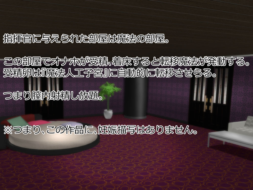 サンプル画像3:SSレア確定！！元・伝説級エリート職をパコハメ膣内射精しオナホにする話〜聖騎士ミリア編〜(さっくりハイ) [d_199291]