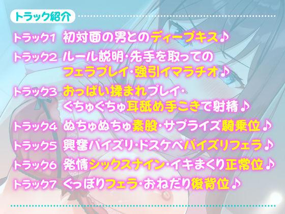 サンプル画像1:【KU100】絶頂を認めない即イキJD長谷川さん 〜大好きな彼氏以外のおちんちんで、イカされるはずないもん！〜(スタジオりふれぼ) [d_199328]