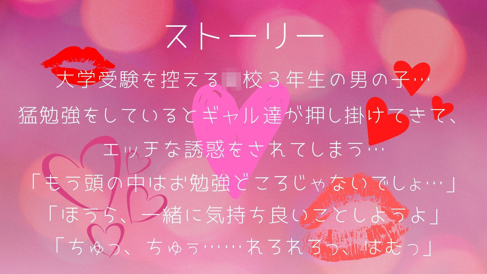 サンプル画像1:【KU100】不真面目ギャルと自堕落なパコパコ受験勉強(常世常闇所々) [d_199329]