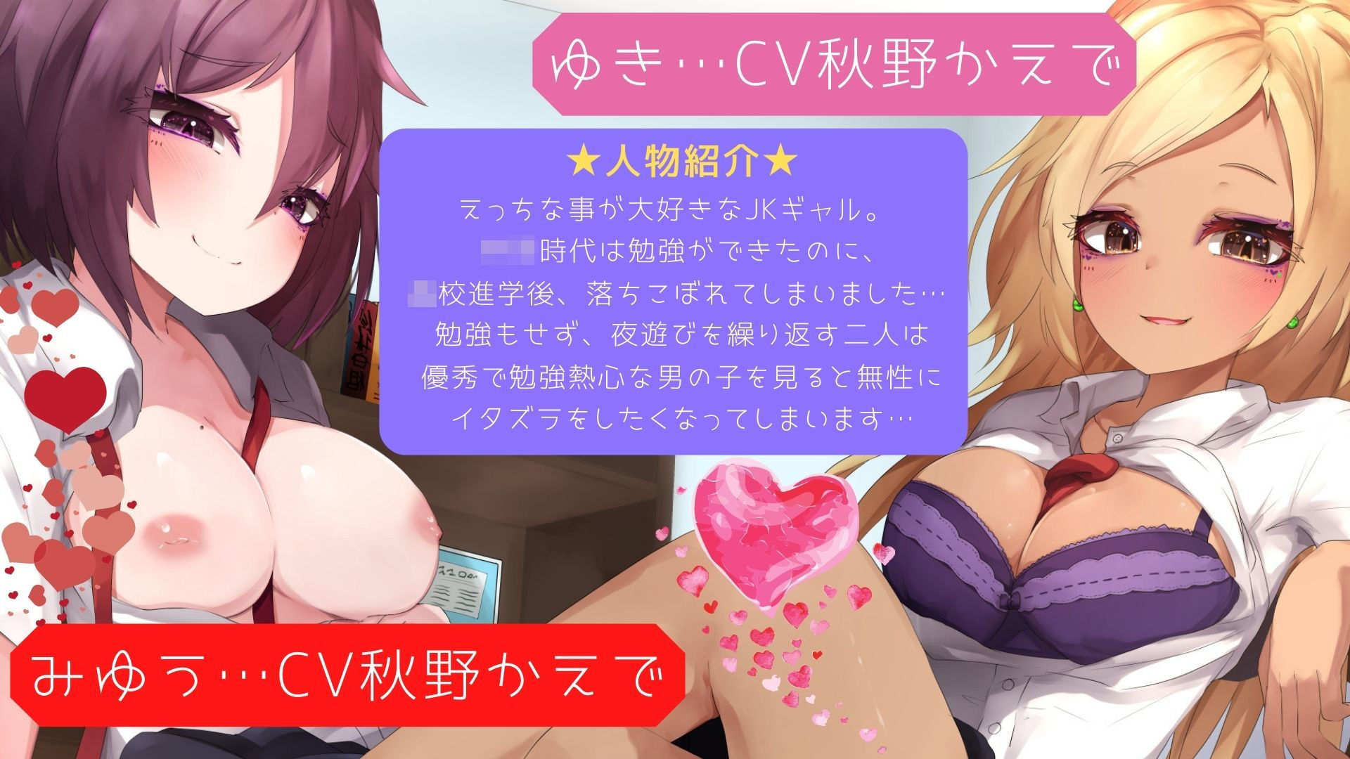 サンプル画像2:【KU100】不真面目ギャルと自堕落なパコパコ受験勉強(常世常闇所々) [d_199329]