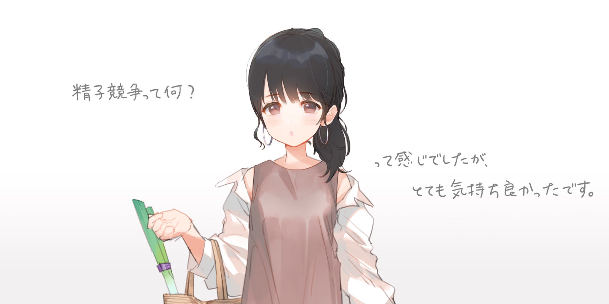 サンプル画像2:即おち！〜’city girls’〜脈なし女子を即堕ち催●→新妻なっちゃん妊活中♪精子競争まけませんっ♪防衛失敗！敗北妊娠！完堕ち人妻NTR托卵♪(上海飯店) [d_199448]