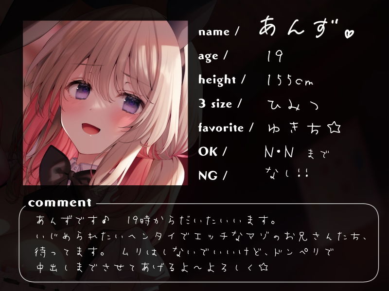 サンプル画像2:まぞめいどカフェあんどバー♪(シルトクレーテ) [d_199517]