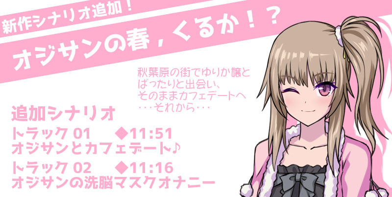 サンプル画像1:ガチコスアニメヒロインと洗脳マスクセックス(むらっくす) [d_199536]