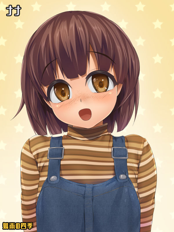 サンプル画像3:超再生女子のお仕事 肉体改造編 副乳＆搾乳化 強度実験 男性器移植 人格改造 両穴責め(狐雨の四季) [d_199815]