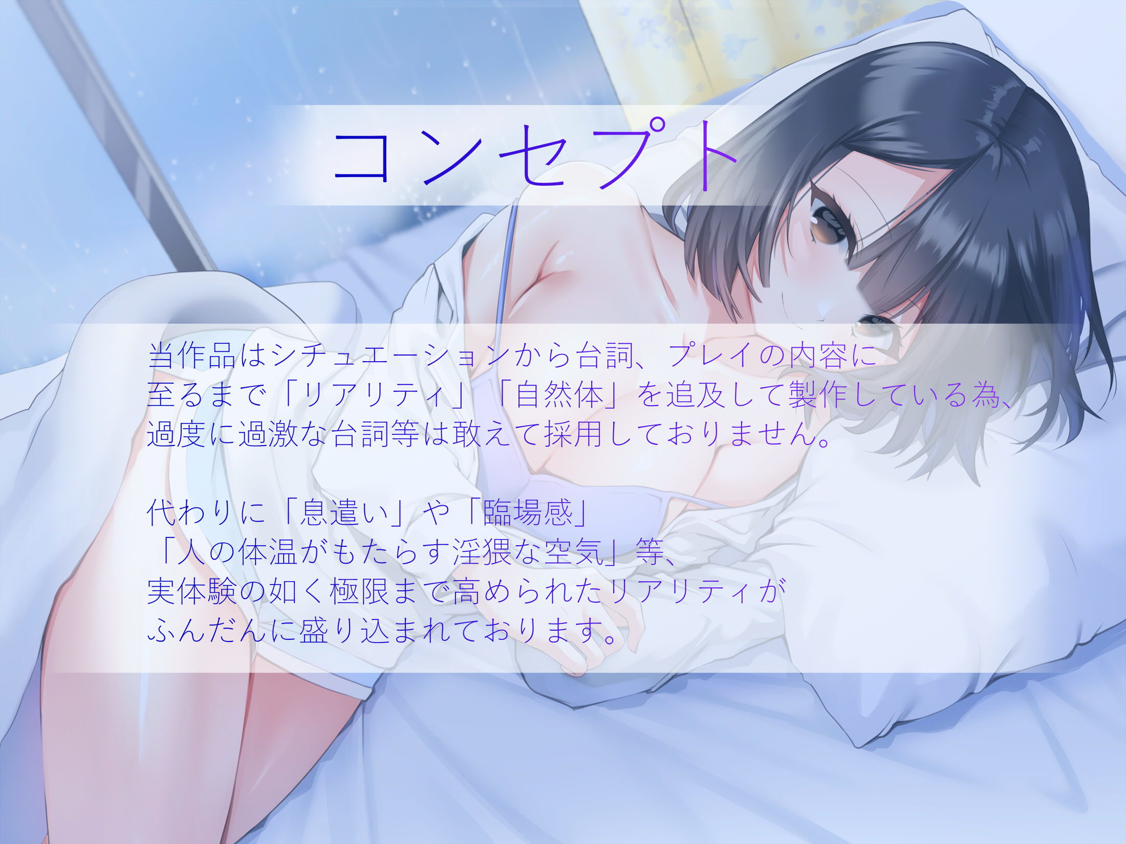 サンプル画像4:五月病の彼女【バイノーラル】(にゃんこ屋ギルド) [d_199840]