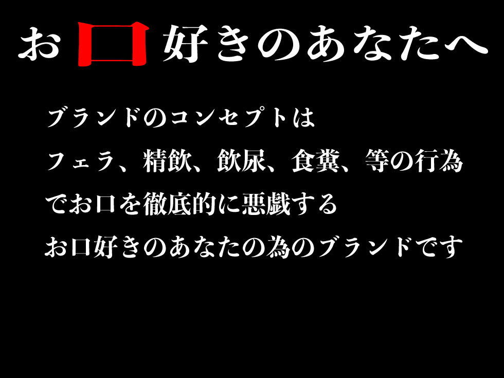 サンプル画像1:無反応なゲームキャラのお口を悪戯(サークルてらおな) [d_199898]