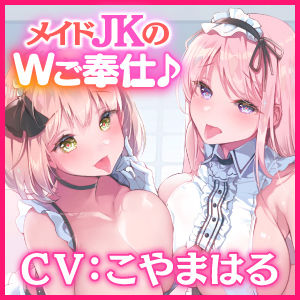 サンプル画像3:【KU100】メイド学園ソープ部 〜隣のプレイ音も聞こえるドエロいご奉仕でご主人様の精液を搾り取ってあげますね♪〜(スタジオりふれぼ) [d_199978]