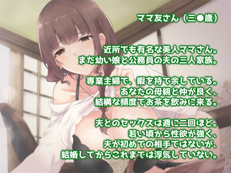 サンプル画像1:熟れた女14:ママのお友だち(S彼女) [d_200106]